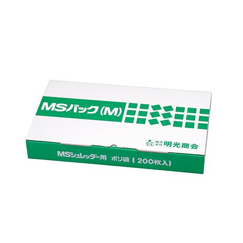 明光商会 シュレッダー用ゴミ袋 MSパック M 1個