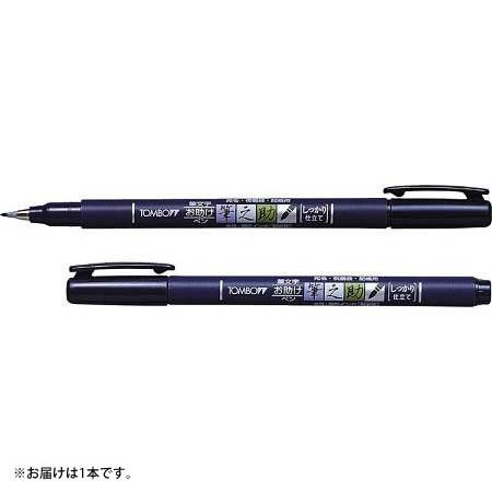 トンボ鉛筆 水性サインペン 筆之助 しっかり仕立てパック GCD-111 1Ｐ．