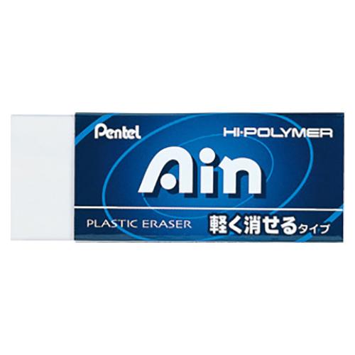 ぺんてる アイン消しゴム 軽く消せる（ブルー）10 ZEAH10 1個