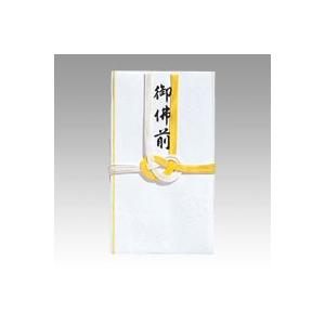 マルアイ 仏金封 黄白7本多当折 御仏前 キ-213 1枚