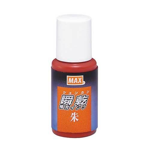 マックス 瞬乾朱肉用補充液（朱） 20ｍｌ SA-20 1個