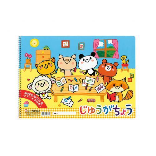 サクラクレパス じゆうがちょうB4 PBB4-01 1個