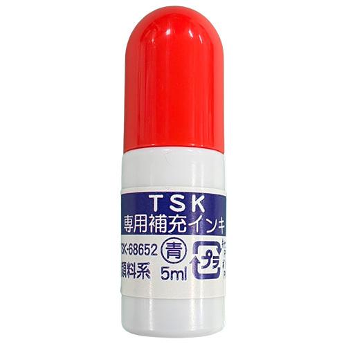 サンビー 補充インク 5ml TSK-68652 1個