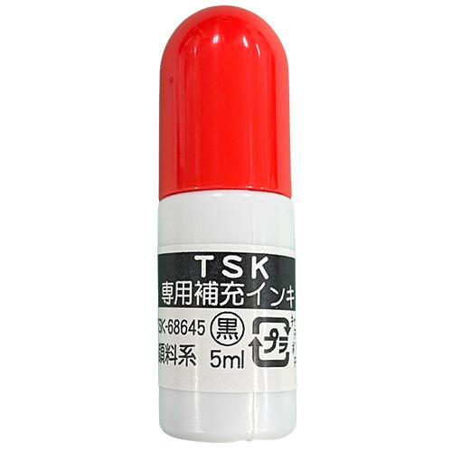 サンビー 補充インク 5ml TSK-68645 1個