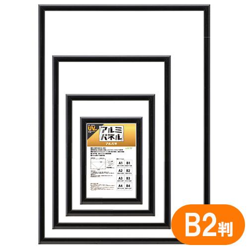 大額 アルパネ 5016-B2-B 1個