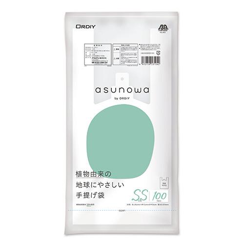 オルディ 手提げ袋 ＳＳ／25号 乳白 100Ｐ ASW-HW25BP25T-100 1冊