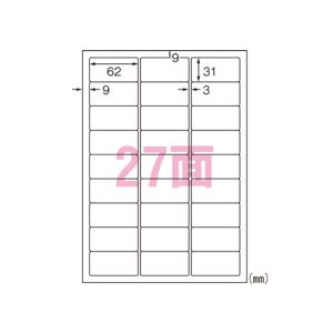 A・one エーワン ラベルシール インクジェット A4判 27面 3シート（81