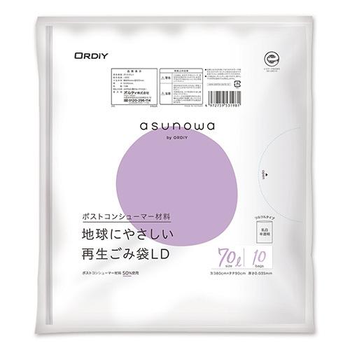 オルディ 再生ごみ袋70Ｌ 0.035mm乳白半透 ASW-50PCR-LW70-10 1冊