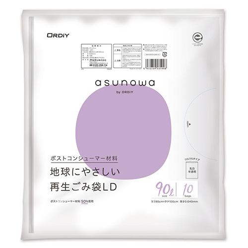 オルディ 再生ごみ袋90Ｌ 0.04mm乳白半透明 ASW-50PCR-LW90-10 1冊