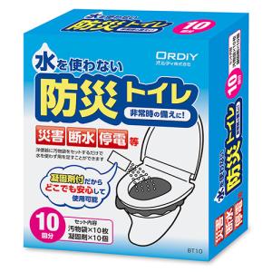 オルディ 防災トイレ 10回用 BT10 1個｜interiortool