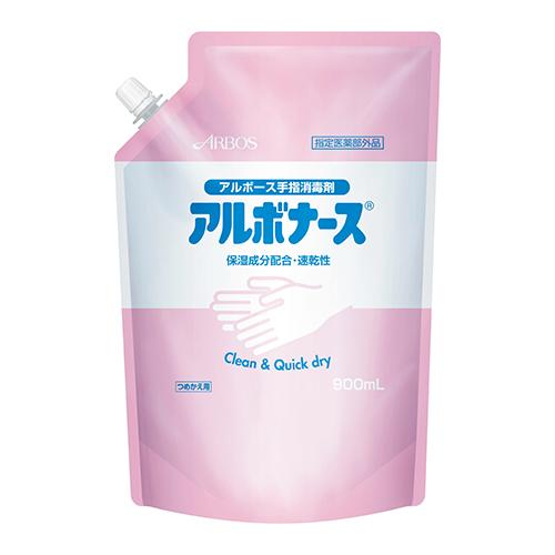 アルボース アルボナース 詰替え用900ml SW-986-204-9 1個