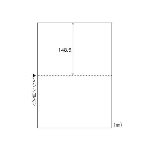 ヒサゴ エコノミーマルチプリンタ 帳票 2面 BPE2002 1箱