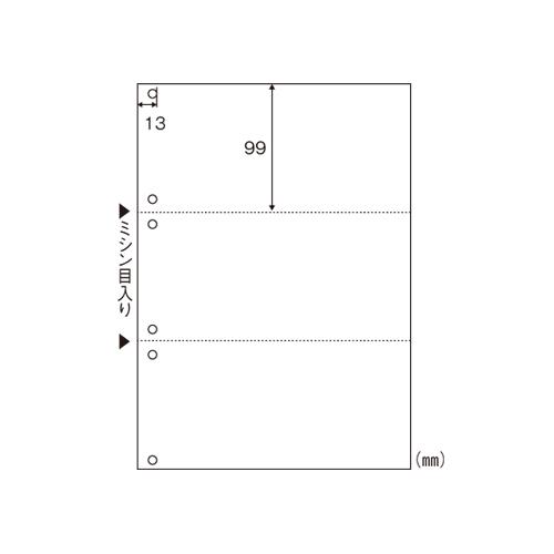 ヒサゴ エコノミーマルチプリンタ 帳票 3面6穴 BPE2005 1箱