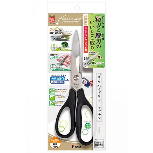 木村刃物 薄＋厚 ハイブリッドキッチン 赤 HB1-210N-R 1丁