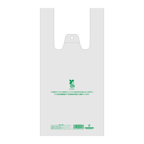 シモジマ レジ袋 半透明 バイオハンドハイパー M 006901893 100枚