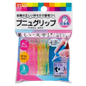 クツワ クツワ プニュグリップ(右手用) RB...の詳細画像1