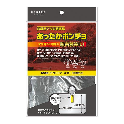 デビカ あったかポンチョ 143802 1枚