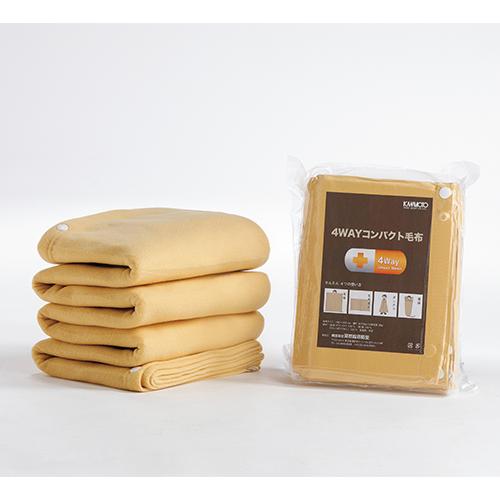 河本総合防災 4ＷＡＹコンパクト毛布 10102995 1枚