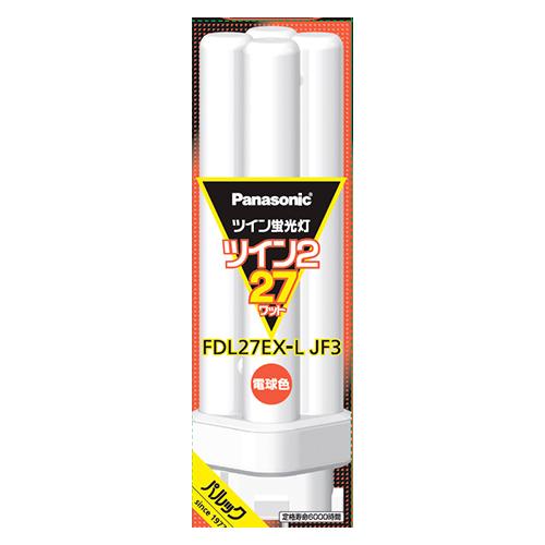 パナソニック ツイン蛍光灯 FDL27EXLJF3 1本