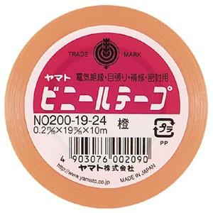 ヤマト ビニールテープ ＮO200−19 幅19mm×長10m 橙 NO200-19-24 1巻