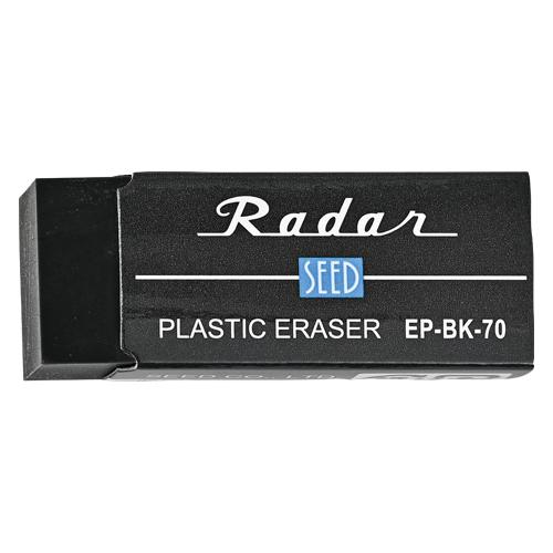 シード 消しゴム レーダー ブラック70 EP-BK-70 1個