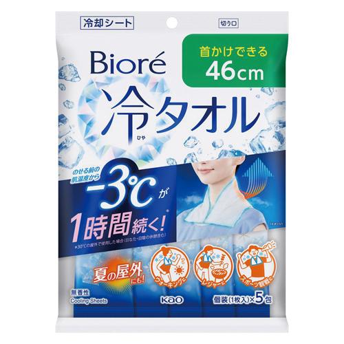 花王 ビオレ冷タオル 無香性 5枚入 421401 1個