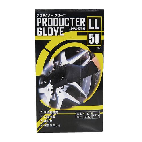 ミタニＣＰ プロダクターグローブ（ＬＬ） 190893 1個