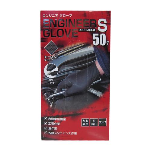 ミタニＣＰ エンジニアグローブ（Ｓ） 190999 1個