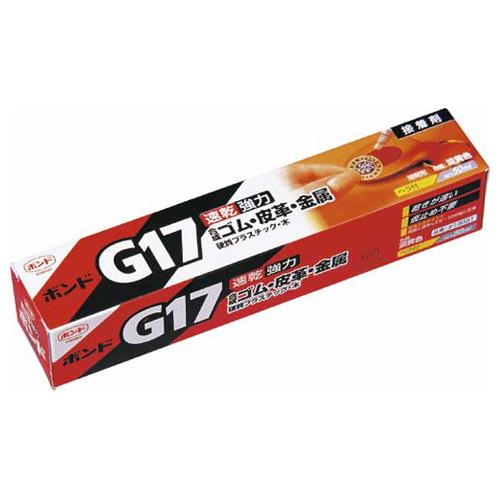 コニシ ボンド G17 50ｍｌ 箱入 #13031 1本
