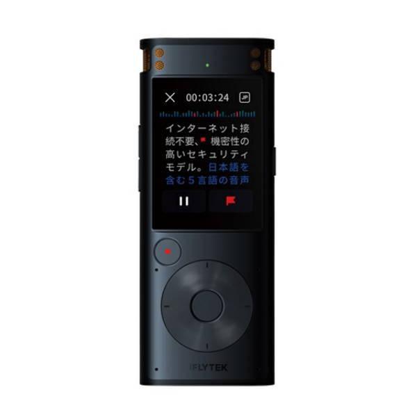 iFLYTEK AIボイスレコーダー VOITER SR302PRO 1台