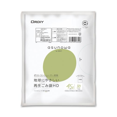 オルディ asunowa 再生 ごみ袋 ＨＤ 45Ｌ ASW-41PCR-HN45-10 1Ｐ．