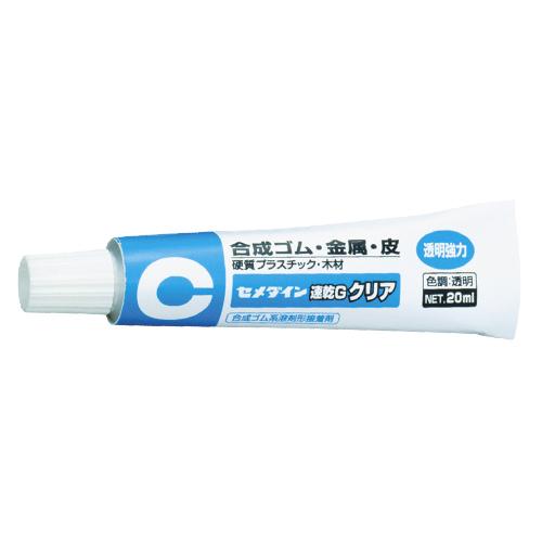 セメダイン 速乾Ｇクリアー 20ｍｌ CA-163 1本