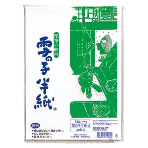 マルアイ 雪の子半紙 竹（20枚入） P20ハ-1 1Ｐ．
