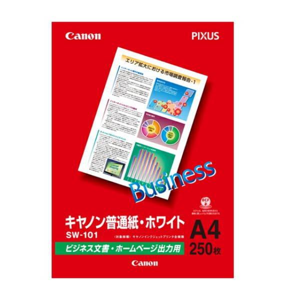 キヤノン キヤノン普通紙・ホワイト A4 250枚入 SW-101A4 1冊