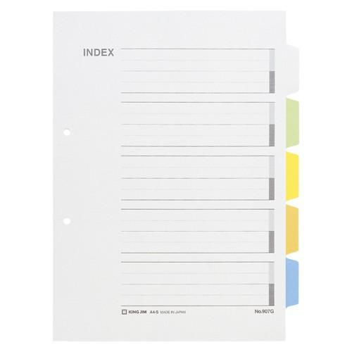 キングジム カラーインデックス A4S 907G 1冊