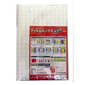 フィルムルックス フィルムルックス609 B5判用10枚入 10011 1袋