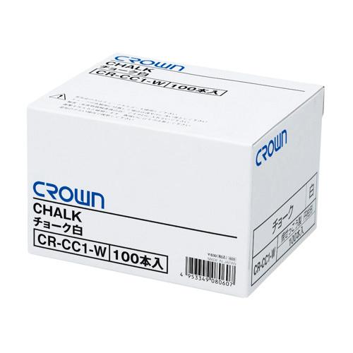 クラウン チョーク100本入 白 CR-CC1-W 1箱