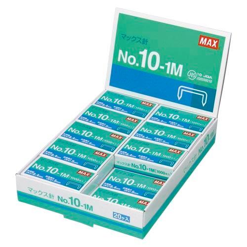 マックス ホッチキス針オフィス用 20個パック NO.10-1M-20P 1箱