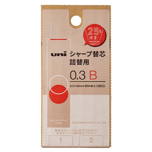 三菱鉛筆 ユニ 替え芯 段ボールパッケージ 0.3mm Ｂ ULSD03TK2B