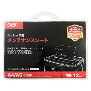 アコ・ブランズ GBCクロスカットシュレッダ GSHA29X 1台 : イーヅカ