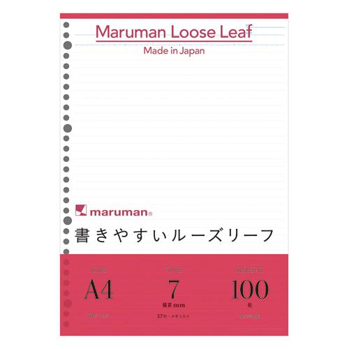 マルマン A4ルーズリーフ 7mm罫 100枚 L1100H 1冊