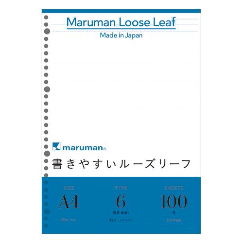 マルマン A4ルーズリーフ 6mm罫 100枚 L1101H 1冊