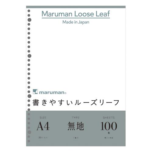 マルマン A4ルーズリーフ 無地 100枚 L1106H 1冊