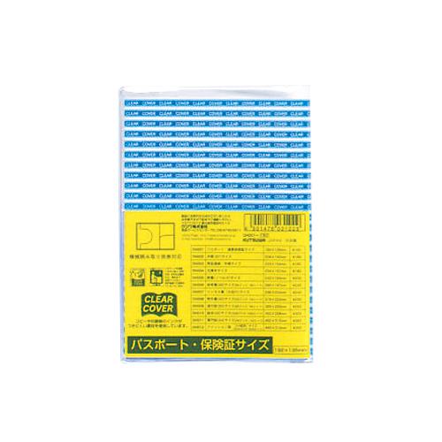 クツワ クリアカバー 保険証 DH001 1枚