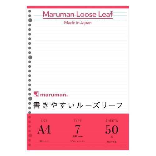 マルマン A4ルーズリーフ 7mm罫 L1100 1冊