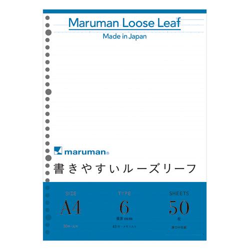 マルマン A4ルーズリーフ 6mm罫 L1101 1冊