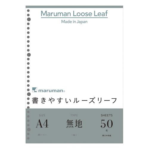 マルマン A4ルーズリーフ 無地 L1106 1冊