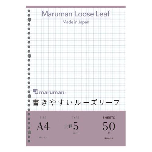 マルマン A4ルーズリーフ 5ミリ方眼罫 L1107 1冊