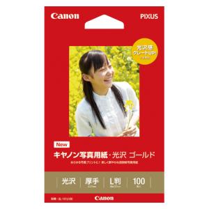 ヒサゴ ベストプライス版 納品書 BP0105 1箱 : イーヅカ - 通販