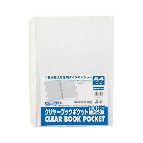 ビュートン クリヤーブックポケット A4−30穴 100枚 CBP-A4-100 1Ｐ．